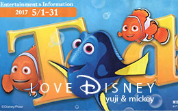 2017年5月1日からのTODAY全体紹介！ in TDL＆TDS