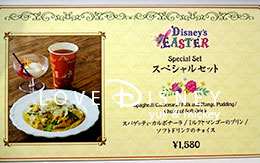 ザンビーニ・ブラザーズ・リストランテのスペシャルセット！ディズニー・イースター2017