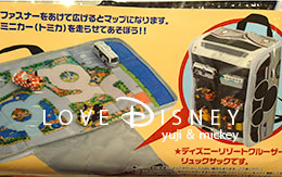 「ディズニーリゾートクルーザー形のリュックサック」紹介！ in TDR