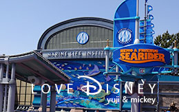 「ニモ&フレンズ・シーライダー」プレビューキャンペーン体験レポート！