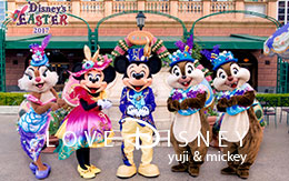 TDLとTDS「ディズニー・イースター2017の後期フォトファン」紹介！