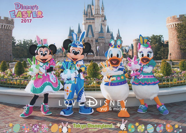 東京ディズニーランドの「ディズニー・イースター2017の後期（5月10日からの）フォトファン（ディズニースナップフォト）」その1