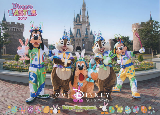 東京ディズニーランドの「ディズニー・イースター2017の後期（5月10日からの）フォトファン（ディズニースナップフォト）」その2