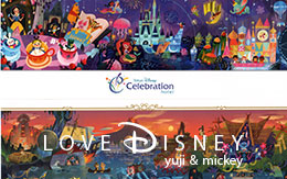 「東京ディズニーセレブレーションホテル限定グッズ」14品紹介！