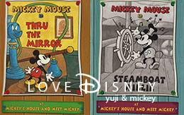 ミート・ミッキーのフォトファン（ディズニースナップフォト）全5種類紹介！