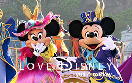 ファッショナブル・イースター2017「ミッキーとミニーのペア画像」10枚紹介！