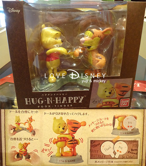 2017年春グッズ「HUG-N-HAPPY」くまのプーさん＆ティガー