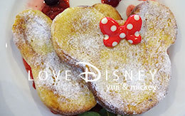 2017年6月1日提供開始のTDLグルメ「フレンチトースト」紹介！