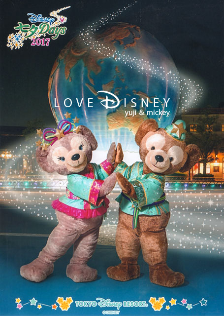 Tdl Tds ディズニー七夕デイズ17 フォトファンを紹介 Love Disney