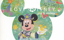 TDRで入手できる「七夕のウィッシングカード（短冊）」9種類紹介！