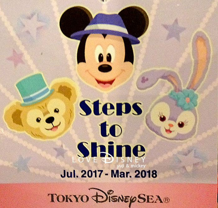 「ステップ・トゥ・シャイン」ぬいぐるみバッジ全種類紹介！ in TDS