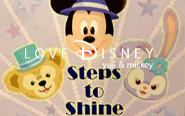 「ステップ・トゥ・シャイン」ぬいぐるみバッジ全種類紹介！ in TDS