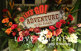 「アドベンチャー・グッズ」27品紹介！2017年7月3日発売