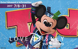 2017年7月8日からのTODAY全体紹介！ in TDL＆TDS