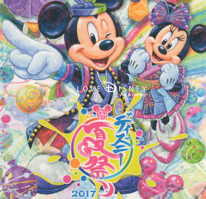 TDL「ディズニー夏祭り2017のグッズ」24品紹介！2017年7月8日発売