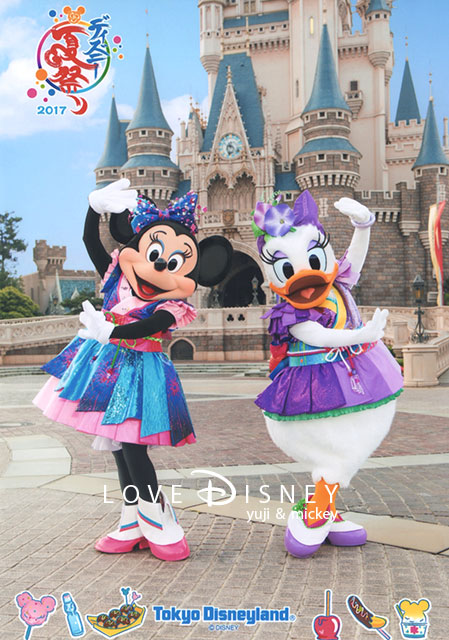 17年7月8日からの フォトファン ディズニースナップフォト 紹介 ディズニー夏祭り17 Love Disney