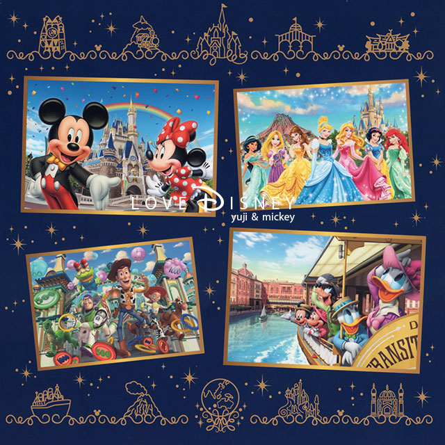 2017年7月東京ディズニーシーのフォトファン（ディズニースナップフォト）台紙内側