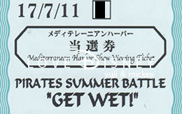 鑑賞エリアで見た「パイレーツ・サマーバトル&ldquo;ゲット・ウェット！&rdquo;」体験レポート