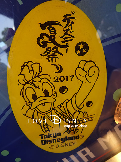 東京ディズニーランド「ディズニー夏祭り」のスーベニアメダル（ドナルドダック）