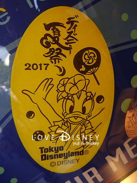 東京ディズニーランド「ディズニー夏祭り」のスーベニアメダル（デイジーダック）