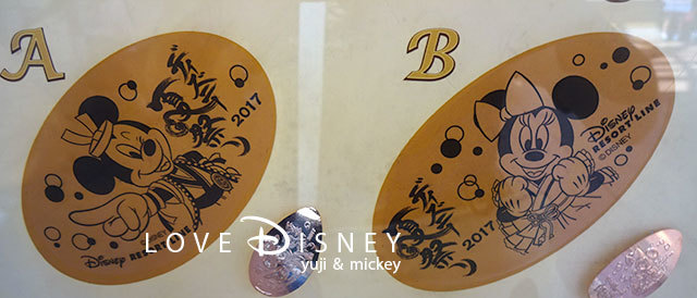東京ディズニーランド・ステーション「ディズニー夏祭り」のスーベニアメダル（ミッキーマウス/ミニーマウス）