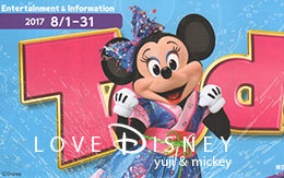 2017年8月1日からのTODAY全体紹介！ in TDL＆TDS