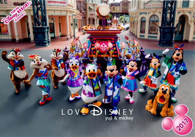 ディズニー夏祭り17の後期スペシャルフォト 全11種類紹介 Love Disney