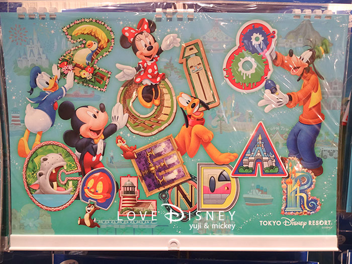 TDR「2018年カレンダー」8種類紹介！2017年8月10日発売