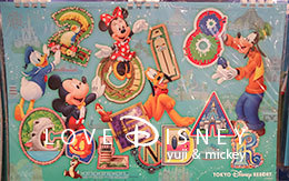 TDR「2018年カレンダー」8種類紹介！2017年8月10日発売