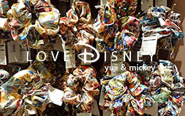 東京ディズニーランドで販売中の「シュシュ」18種類紹介！