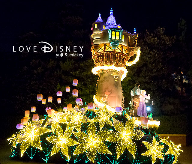 東京ディズニーランド・エレクトリカルパレード・ドリームライツ（ラプンツェル＆フリンライダー）