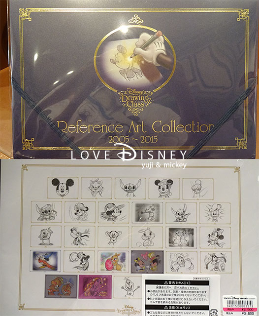 スペシャルプライス（Sale）グッズ（Disney Drawing Class、Reference Art Collection）
