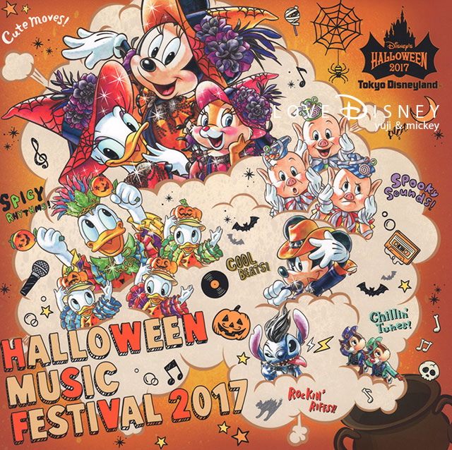 Tdl ディズニー ハロウィーン2017 前期フォトファン紹介 Love