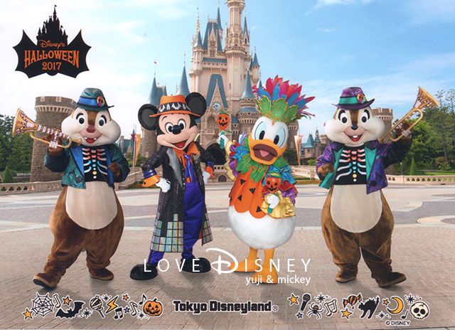 TDL「ディズニー・ハロウィーン2017」前期フォトファン（デール＆ミッキー＆ドナルド＆チップ）