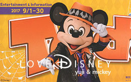 2017年9月1日からのTODAY全体紹介！ in TDL＆TDS