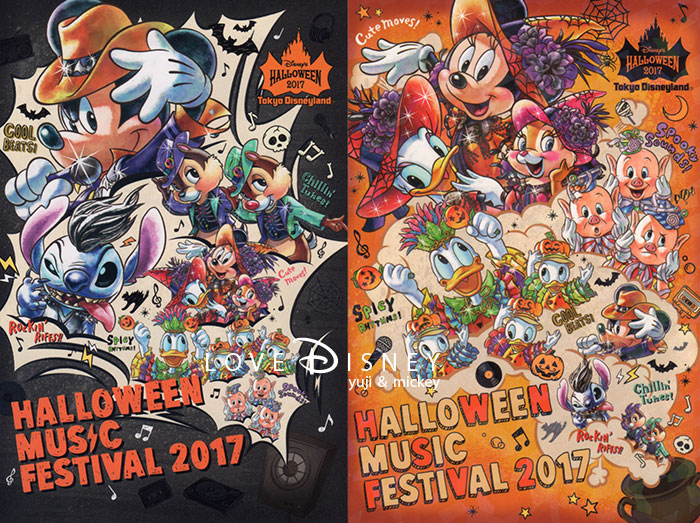TDL「ハロウィーン・ポップンライブ」のスペシャルグッズを44品紹介！
