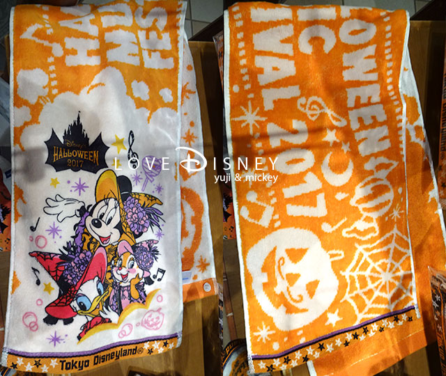 TDL「ハロウィーン・ポップンライブ」グッズ（フェスティバルタオル）