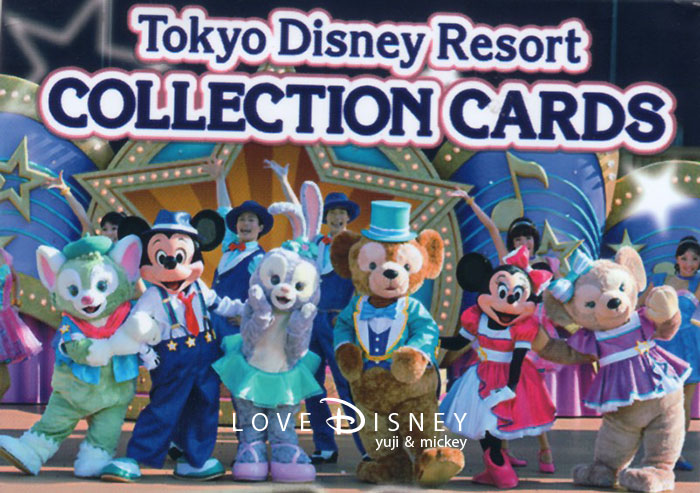 「ステップ・トゥ・シャインのコレクションカード」全種類紹介！