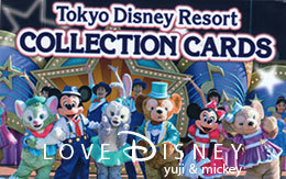 「ステップ・トゥ・シャインのコレクションカード」全種類紹介！