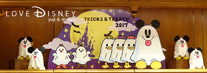 「TRICKS＆TREATS！かぼちゃとオバケのグッズ！」22品紹介