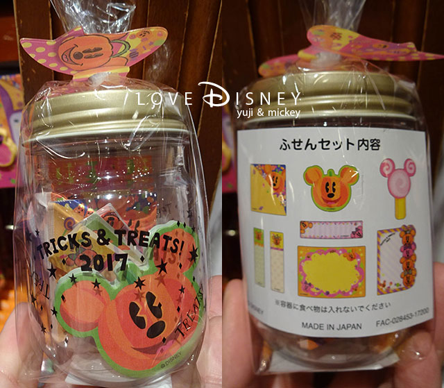 Tdl Tds共通 ディズニー ハロウィーン17 のグッズを24品紹介 Love Disney