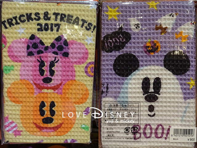 TDL＆TDS共通「ディズニー・ハロウィーン2017」グッズ（ふきん）