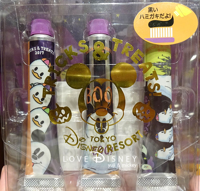 TDL＆TDS共通「ディズニー・ハロウィーン2017」グッズ（歯磨き粉3本セット）