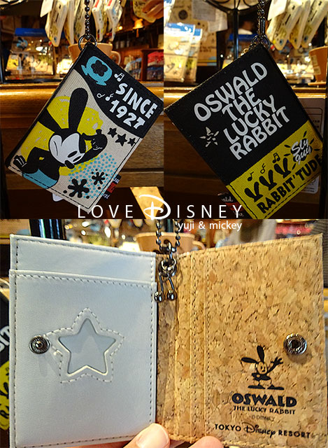 17年9月15日発売の オズワルド グッズ全種類紹介 In Tdr Love Disney