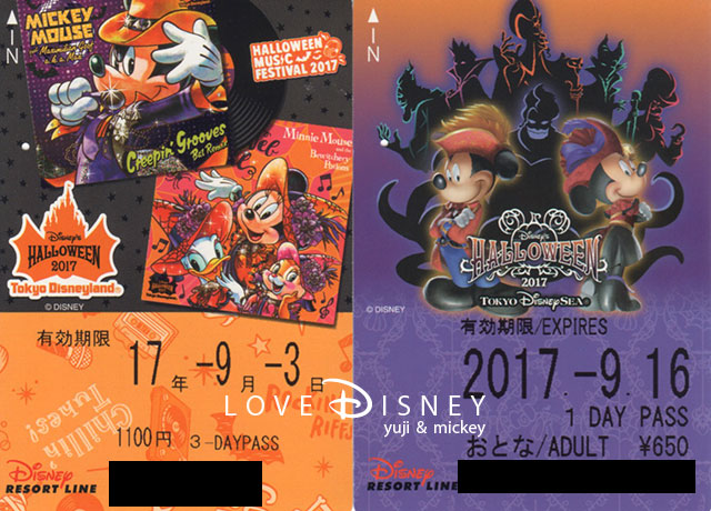 ディズニーリゾートラインの「ディズニー・ハロウィーン2017」