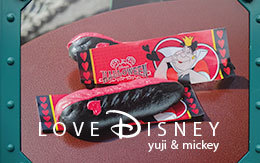 食べ歩きにピッタリのヴィランズメニュー「ツートーンギョウザドッグ」in TDS