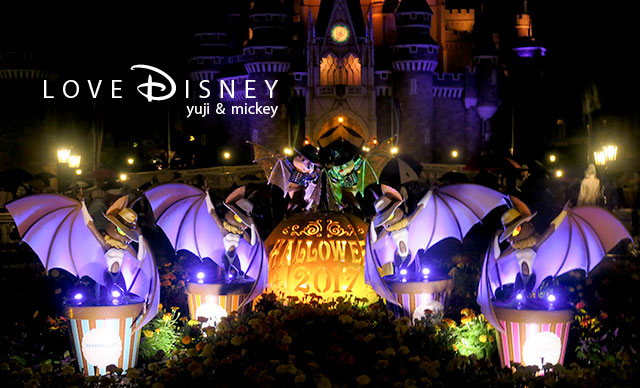 TDL「ディズニー・ハロウィーン2017」の夜景（プラザのチップ＆デールのフォトロケーション）その2