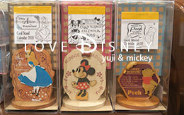 TDRグッズ「2018年カレンダー」12品紹介！