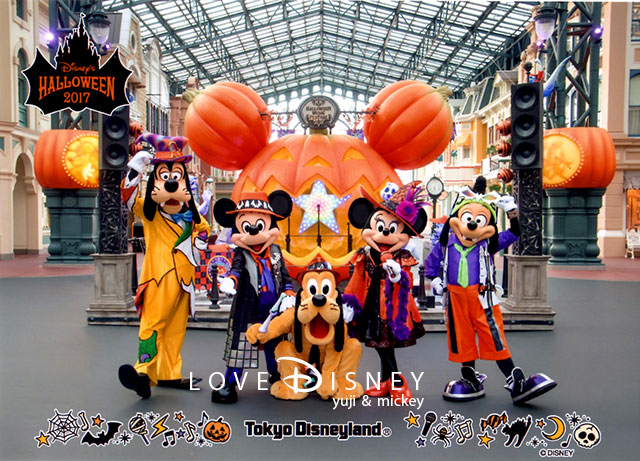 TDL「ディズニー・ハロウィーン2017」後期フォトファンに付いてくるキャラクター写真（グーフィー＆ミッキー＆プルート＆ミニー＆マックス）