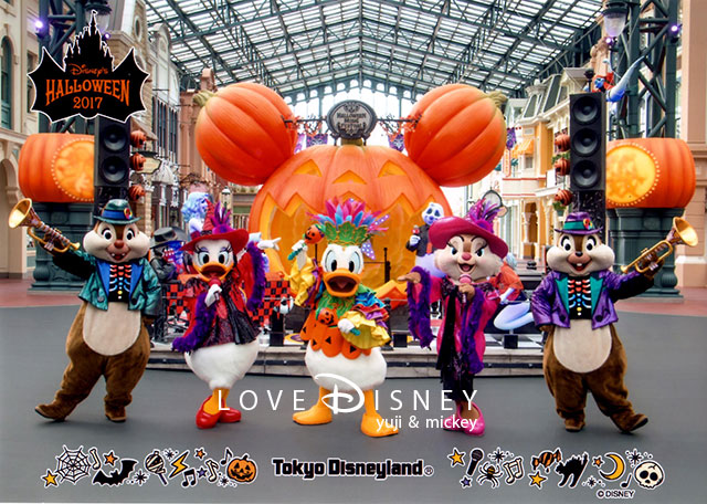 TDL「ディズニー・ハロウィーン2017」後期フォトファンに付いてくるキャラクター写真（デール＆デイジー＆ドナルド＆クラリス＆チップ）